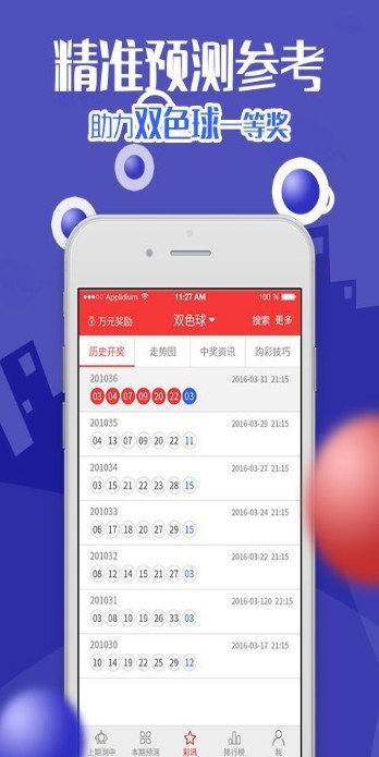 新澳2025今晚开奖结果揭晓，期待与惊喜的交汇之夜，新澳2025今晚开奖结果揭晓，期待与惊喜交汇的盛宴之夜