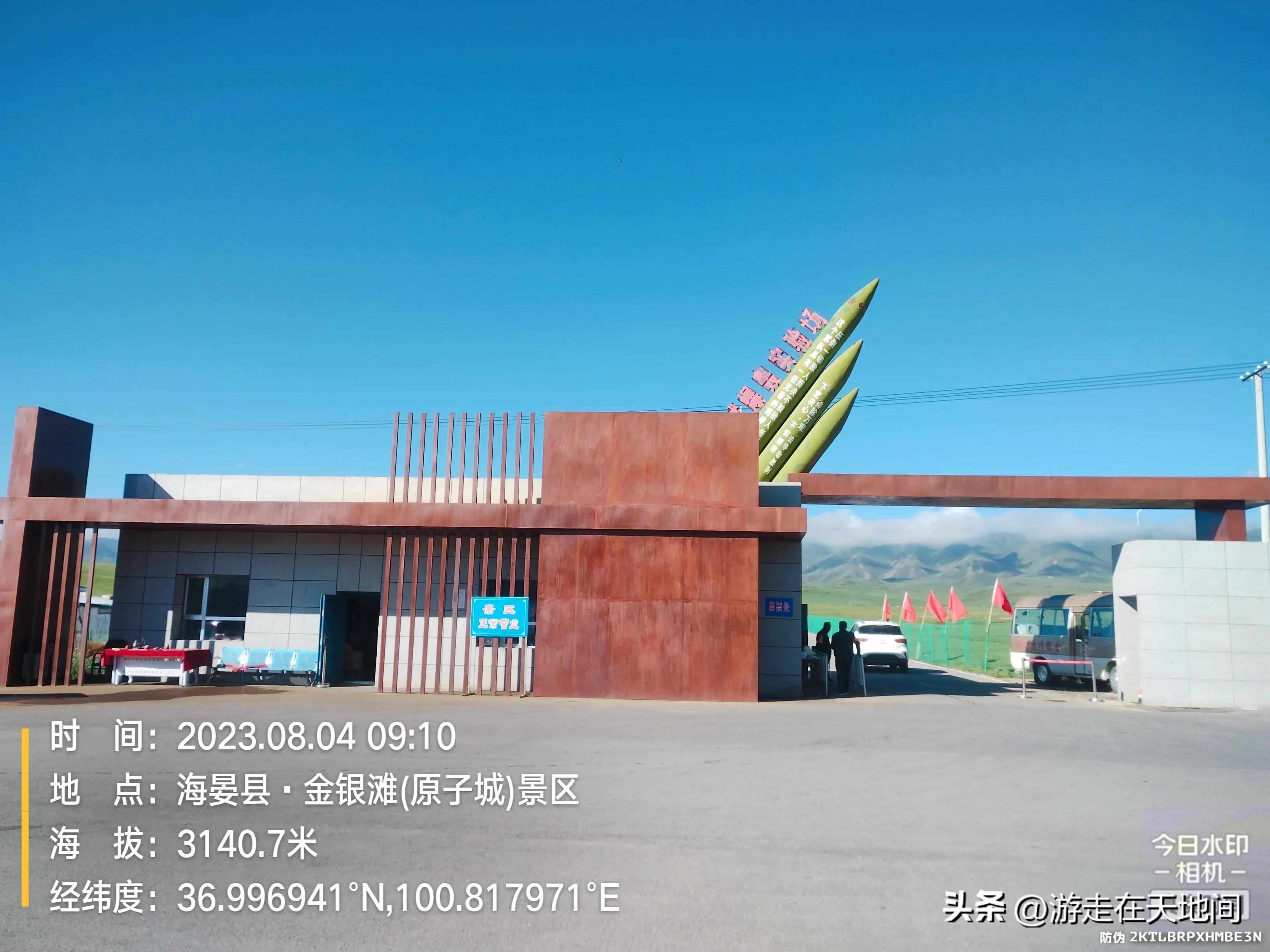 中国空军基地昌黎靶场的地位与重要性，中国空军基地昌黎靶场的地位与重要性解析