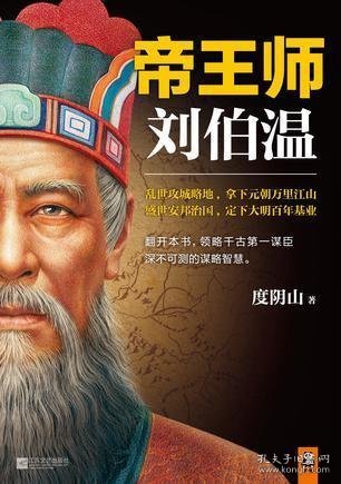 揭秘刘伯温期准一肖的神秘预测，刘伯温期准一肖的神秘预测揭秘