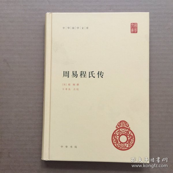 中华程氏论坛，传承与繁荣的聚集地，中华程氏论坛，传承与繁荣的文化汇聚地