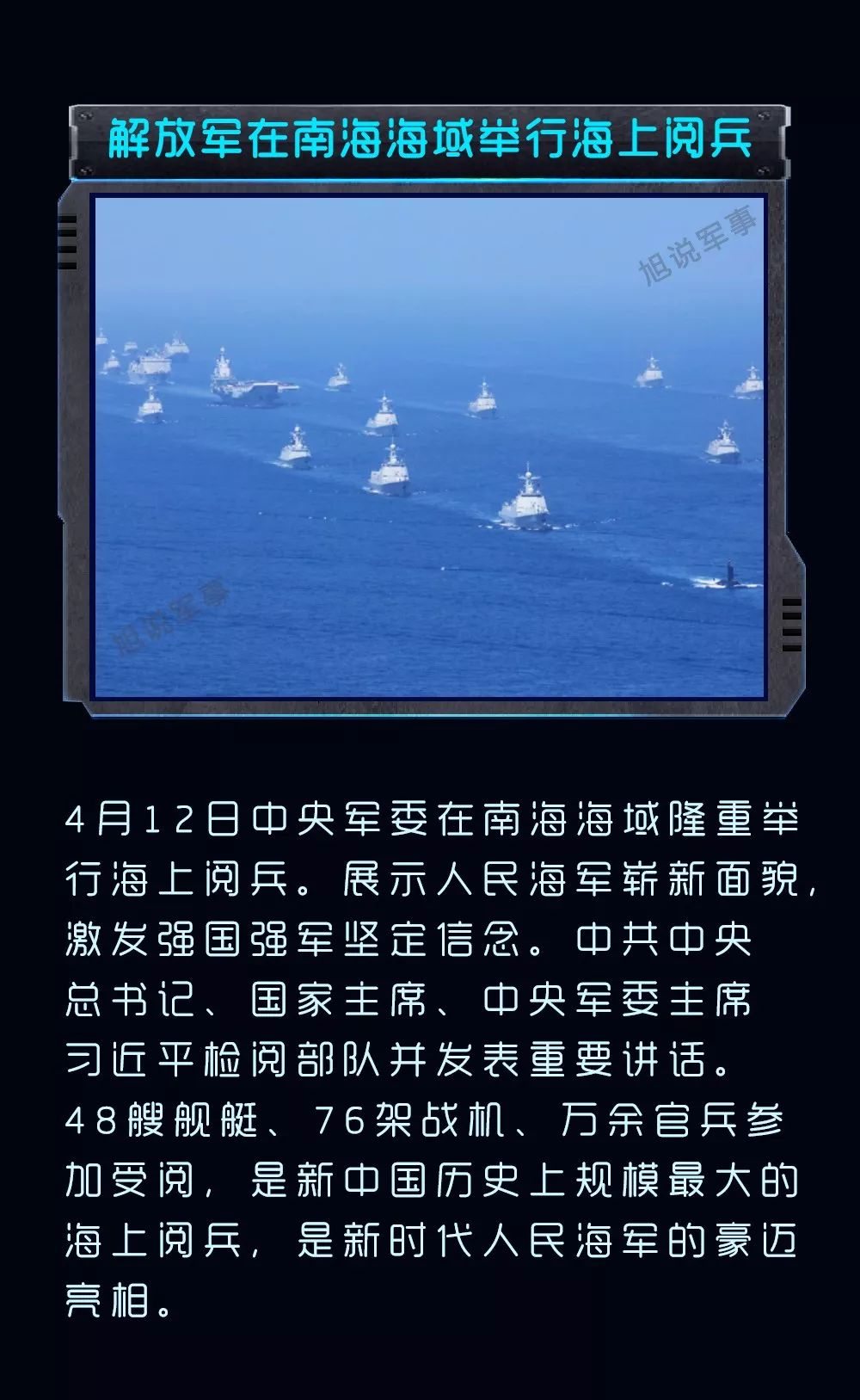 国际军事资讯热点深度解析，国际军事热点深度解析与探讨