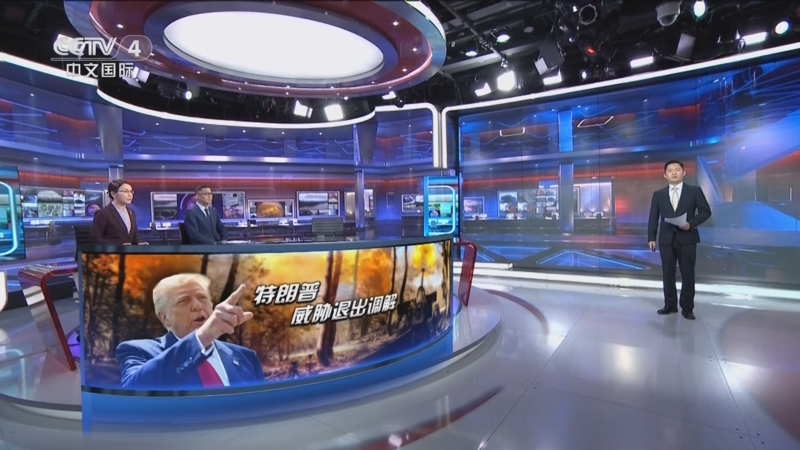 环球瞭望新闻节目在线观看，实时掌握全球动态，环球瞭望，实时掌握全球动态新闻节目在线观看