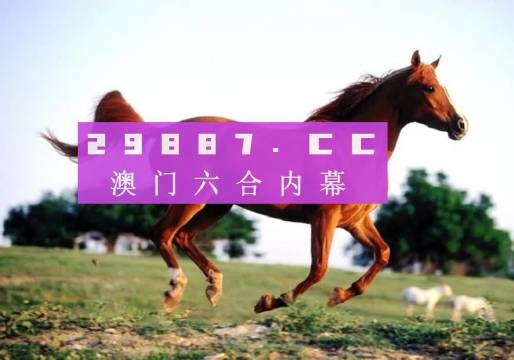 澳门平特一肖，揭秘免费预测背后的秘密，澳门平特一肖揭秘，免费预测背后的真相探索