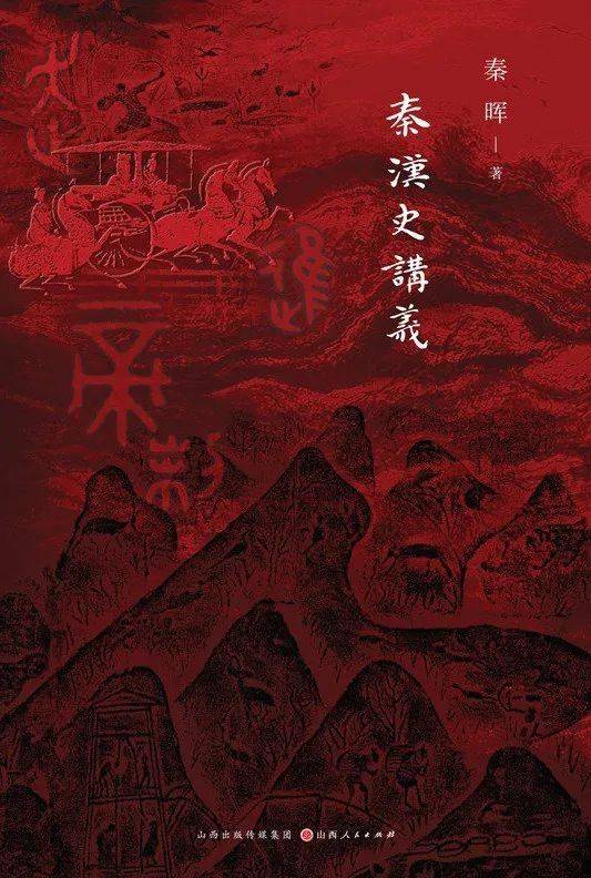 红德智库汉唐归来大参考，深度解析与前瞻性思考，红德智库汉唐归来深度解析与前瞻性思考大参考