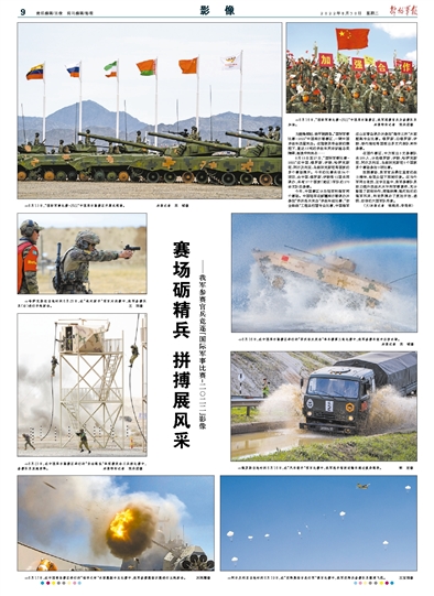 新闻咨询 第5页