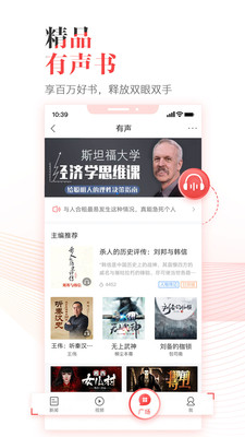 凤凰网新闻网首页，探索新闻前沿，体验海量资讯的海洋，凤凰网新闻首页，探索前沿资讯，畅游资讯海洋