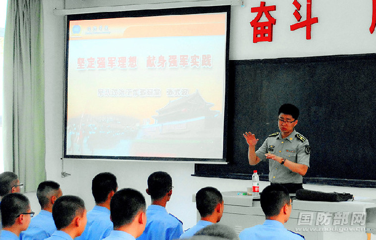 边防学院，培养精英，筑牢国家安全屏障，边防学院，精英培育基地，国家安全屏障的坚固支柱