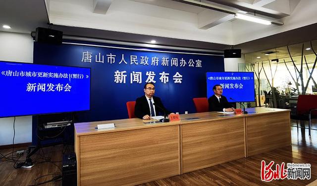 唐山今日新闻事件全面解析，唐山最新新闻事件深度解析