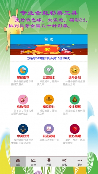 澳门正版资料大全，探索无担石之贫的资讯世界，澳门正版资料大全，资讯世界无贫无担石之旅