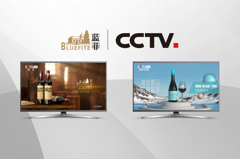 CCTV7广告在2012年的独特魅力与影响，CCTV7广告在2012年的独特魅力及其影响力