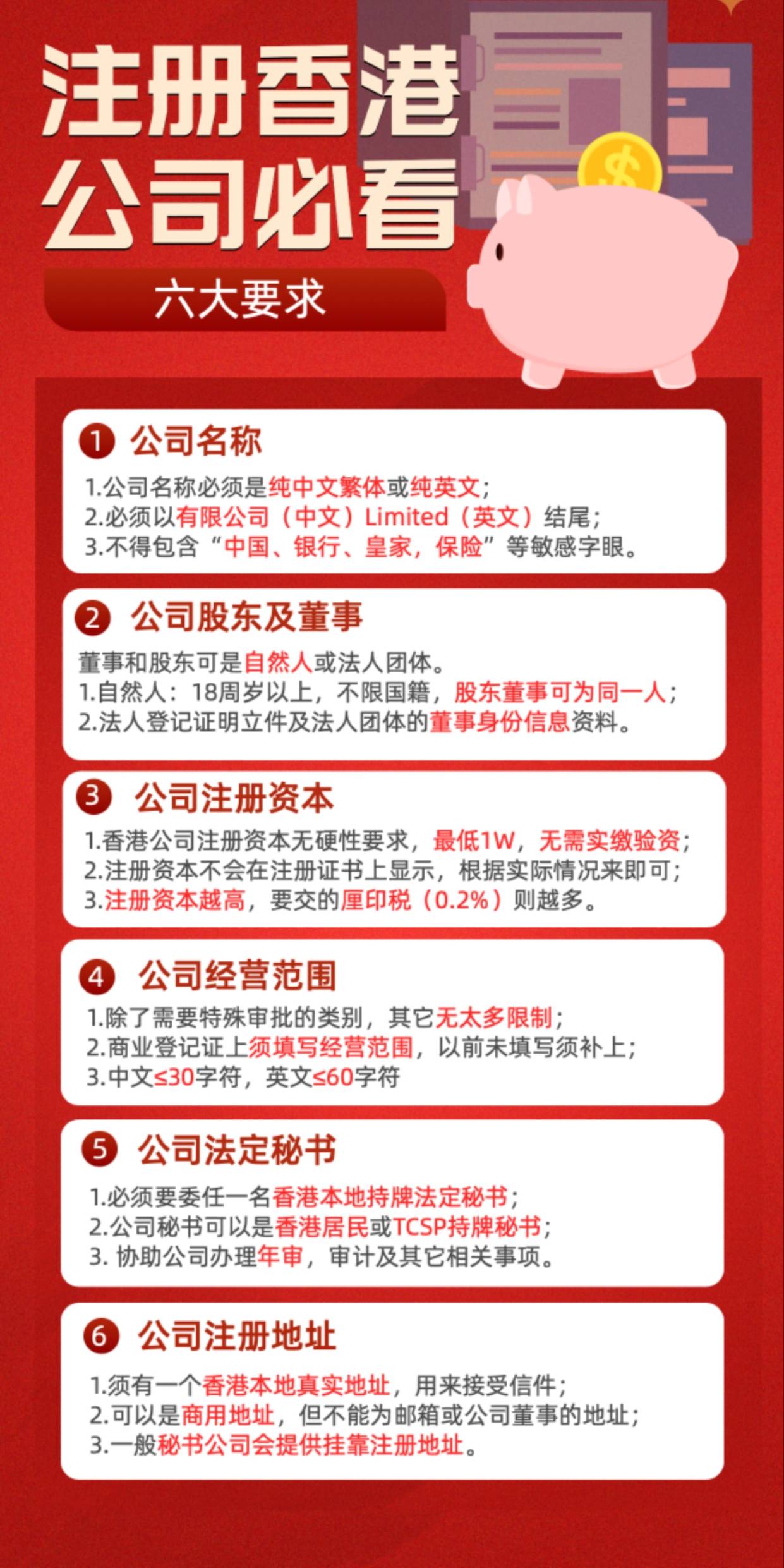 独家呈现 2025香港资料免费资料大全——一站式获取所有最新信息，独家呈现，2025香港最新资料大全——免费获取一站式最新信息