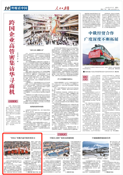 首页——联合早报网中文网的门户与信息中心，首页，联合早报网中文网的门户信息集结地