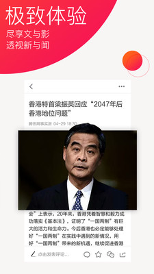 今日热点新闻下载，揭秘特大新闻背后的故事，今日热点新闻揭秘，揭秘特大新闻背后的故事下载