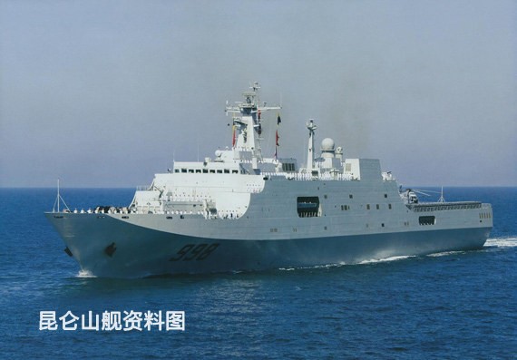 海军937舰登陆舰昆仑山，强大的海上力量与不屈的民族精神，海军937舰登陆舰昆仑山，展现海上力量与民族精神的壮丽画卷
