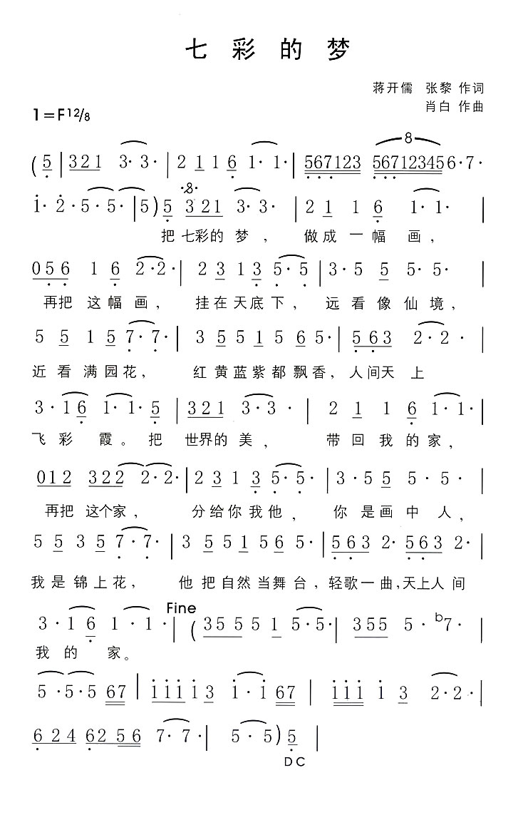 关于志愿军歌MP3的探讨与分享，志愿军歌MP3，探讨与分享专题