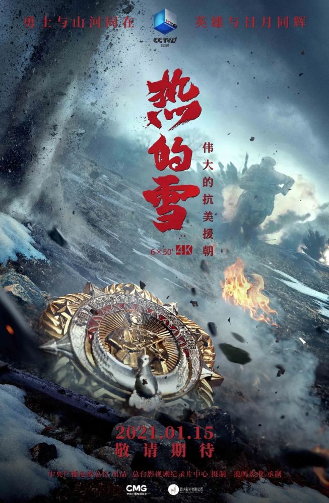 热点 第2页