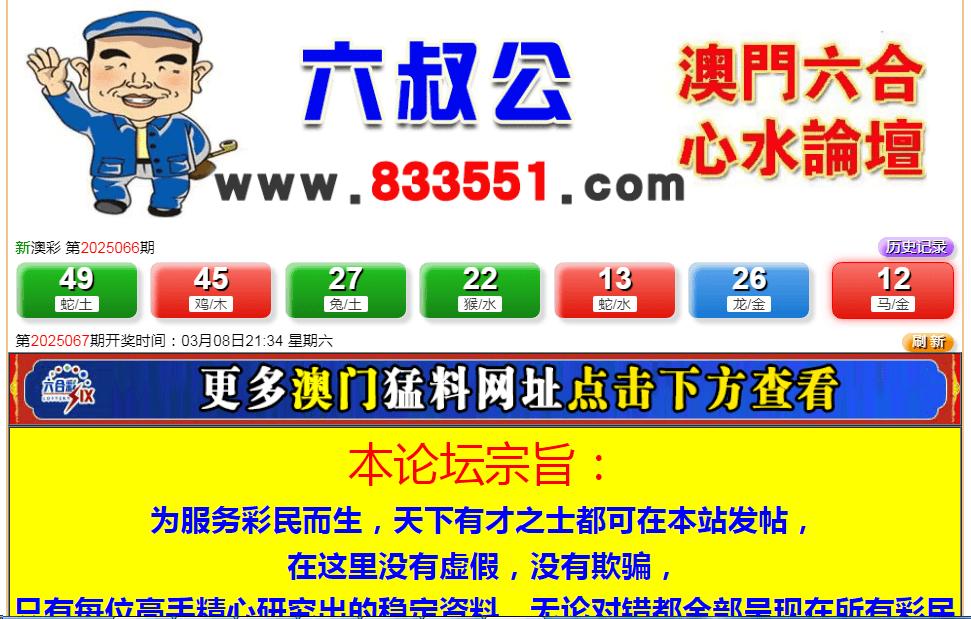 澳门六开奖结果查询最新结果，轻松掌握开奖动态，澳门六开奖结果最新动态，轻松查询，掌握开奖资讯