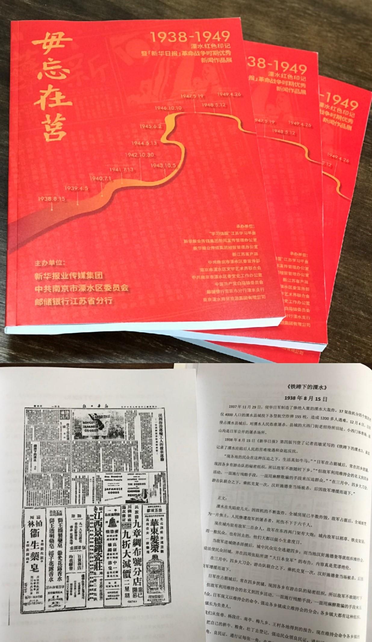 今日中国的战争新闻，和平发展的坚定承诺与持续努力，今日中国，和平发展的坚定承诺与持续努力中的战争新闻关注