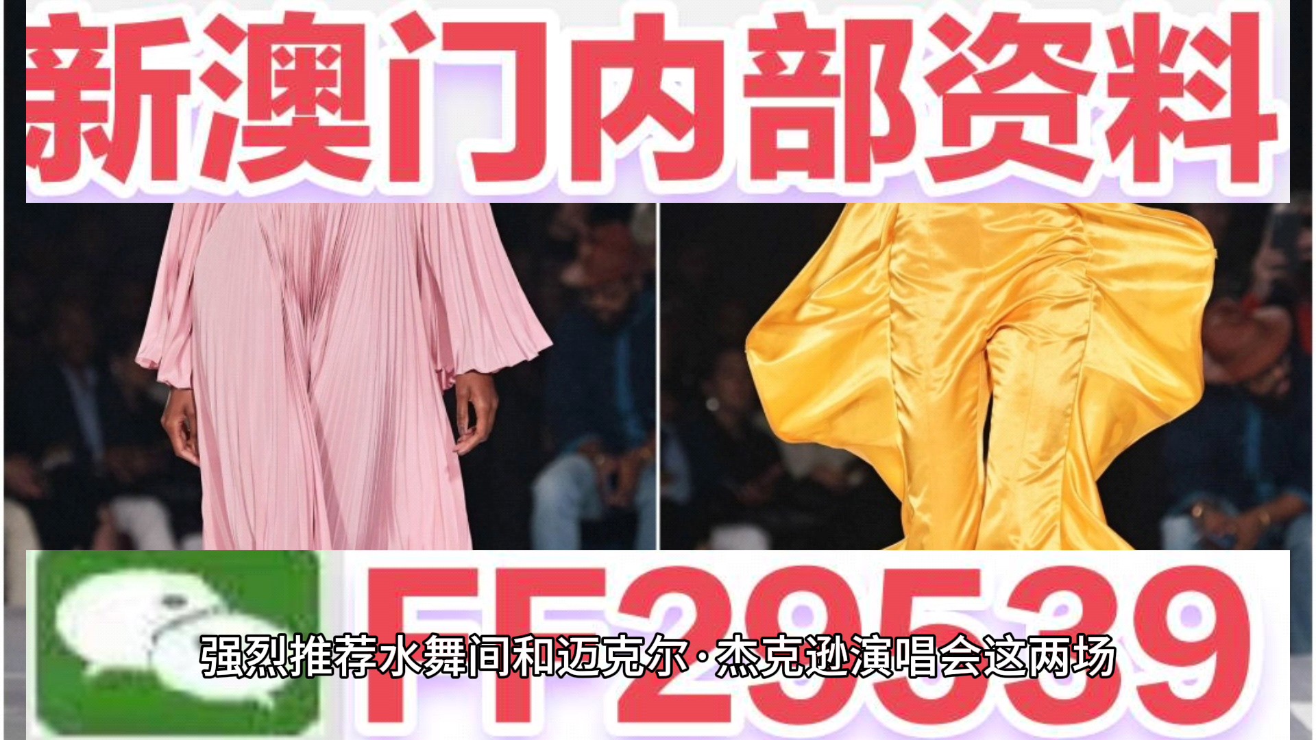 澳门彩票，探索六开奖结果的奥秘与期待（2025年展望），澳门彩票，揭秘六开奖结果奥秘，展望2025年期待与机遇