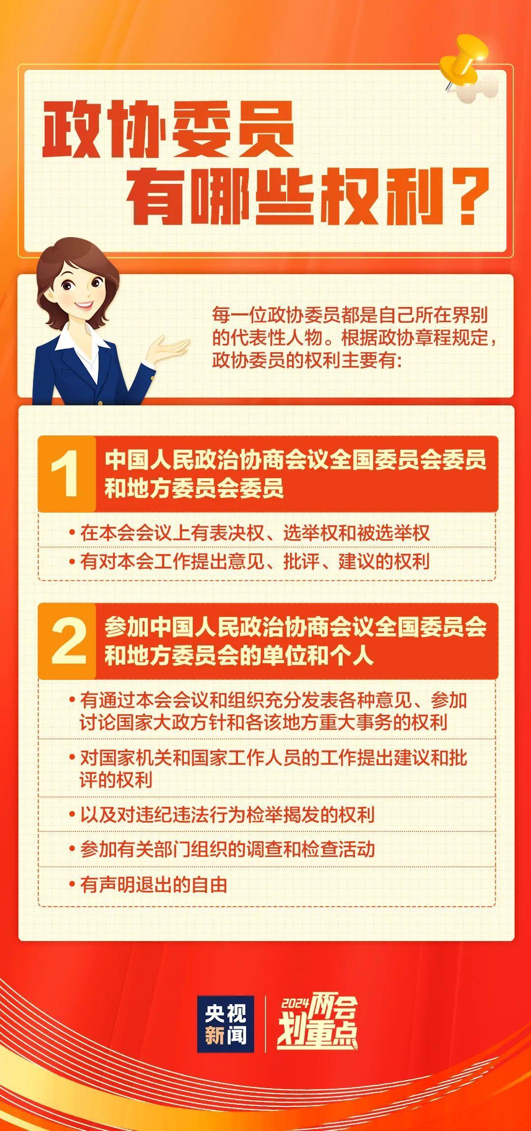 今日新闻摘抄十条（2024年3月18日），今日新闻摘要（2024年3月18日）