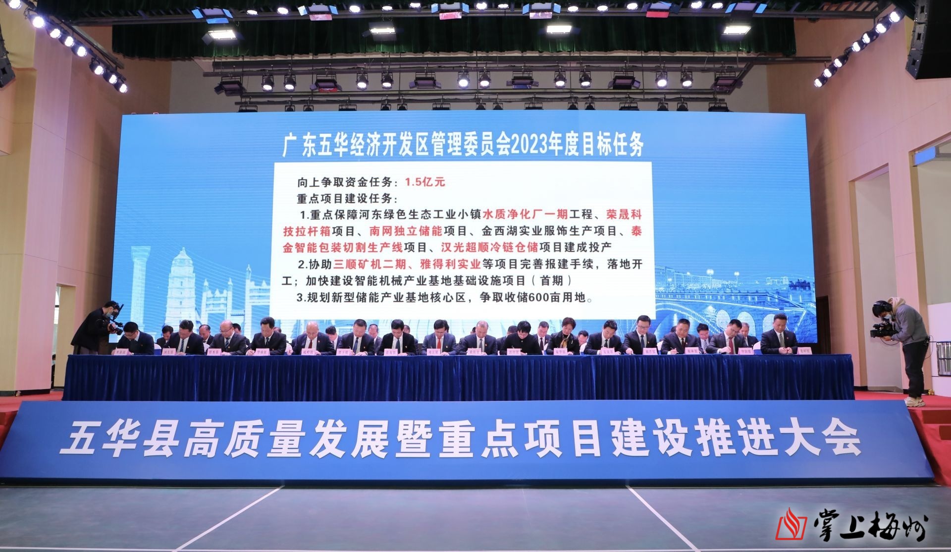 五华县今日重大新闻全方位解读，五华县今日重大新闻全面解析