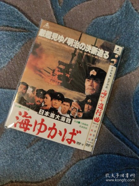 日本海军进行曲，历史、文化与技术融合的壮丽赞歌，日本海军进行曲，历史、文化与技术的完美交融赞歌
