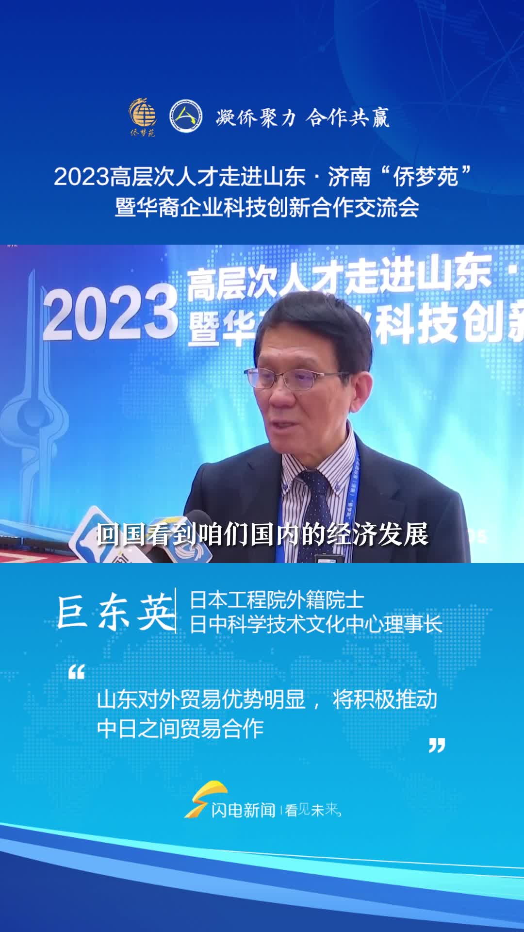 澳门六会彩开奖结果