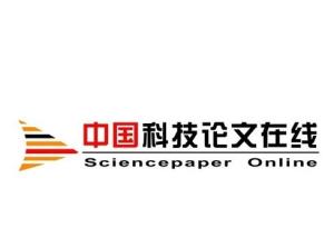 前沿科技