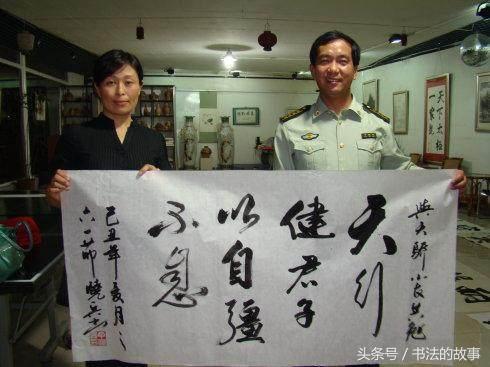 丁晓兵事迹