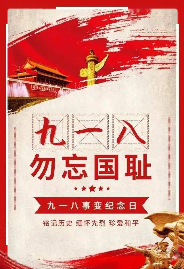 国防历史启示录，国防史给我们的启示与借鉴，国防历史启示录，国防史中的智慧与借鉴