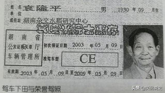 共和国勋章获得者的福利待遇解析，共和国勋章获得者的福利待遇详解