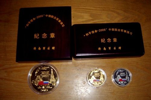 和平使命纪念章价值解析，价格究竟多少？，和平使命纪念章价值深度解析，价格究竟如何？