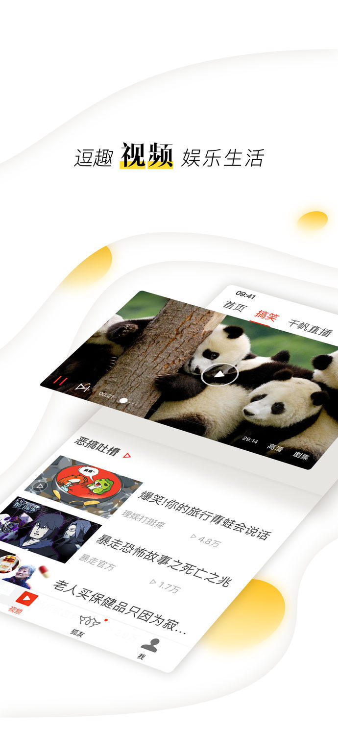 搜狐网手机首页SEO优化解析，搜狐网手机首页SEO优化深度解析
