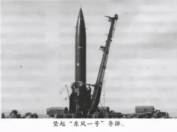 东风二号导弹发射成功的辉煌时刻，东风二号导弹发射成功的辉煌瞬间