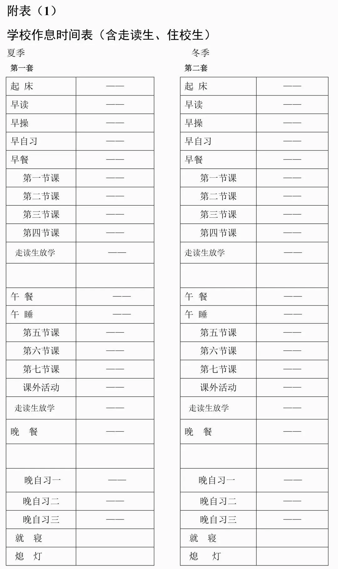 澳门开奖结果及开奖记录表013深度解析，澳门开奖结果及记录表013期深度解析