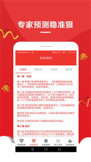 澳门资料大全免费，探索澳门，预见未来的宝藏（2025版），澳门宝藏探索，澳门资料大全免费（2025版）预见未来之旅