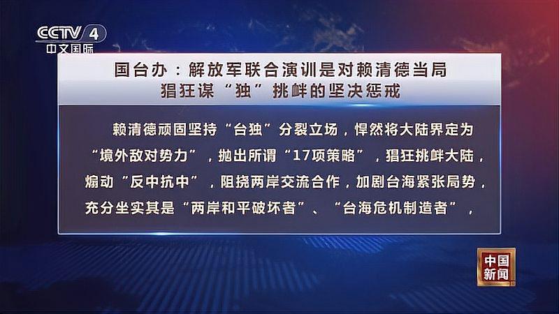 今日台湾军情深度解析，台湾军情今日深度解析