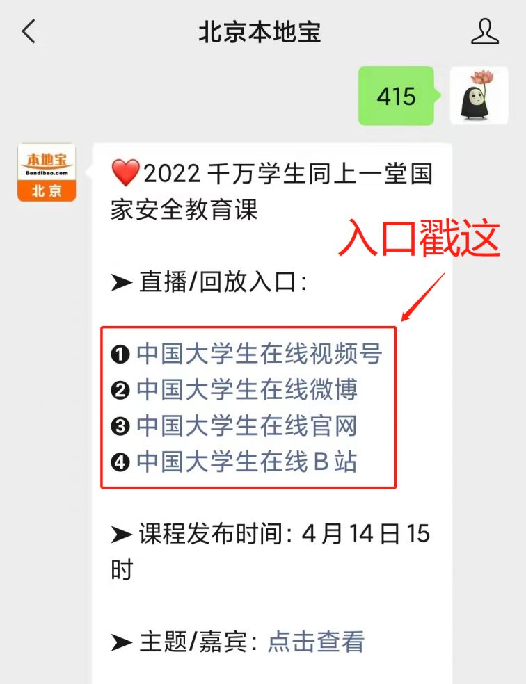 国家安全教育视频观后感，深化理解，强化意识，国家安全教育视频观后感，深化理解，强化安全意识
