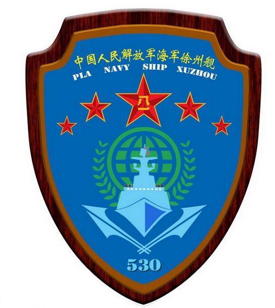 第530页