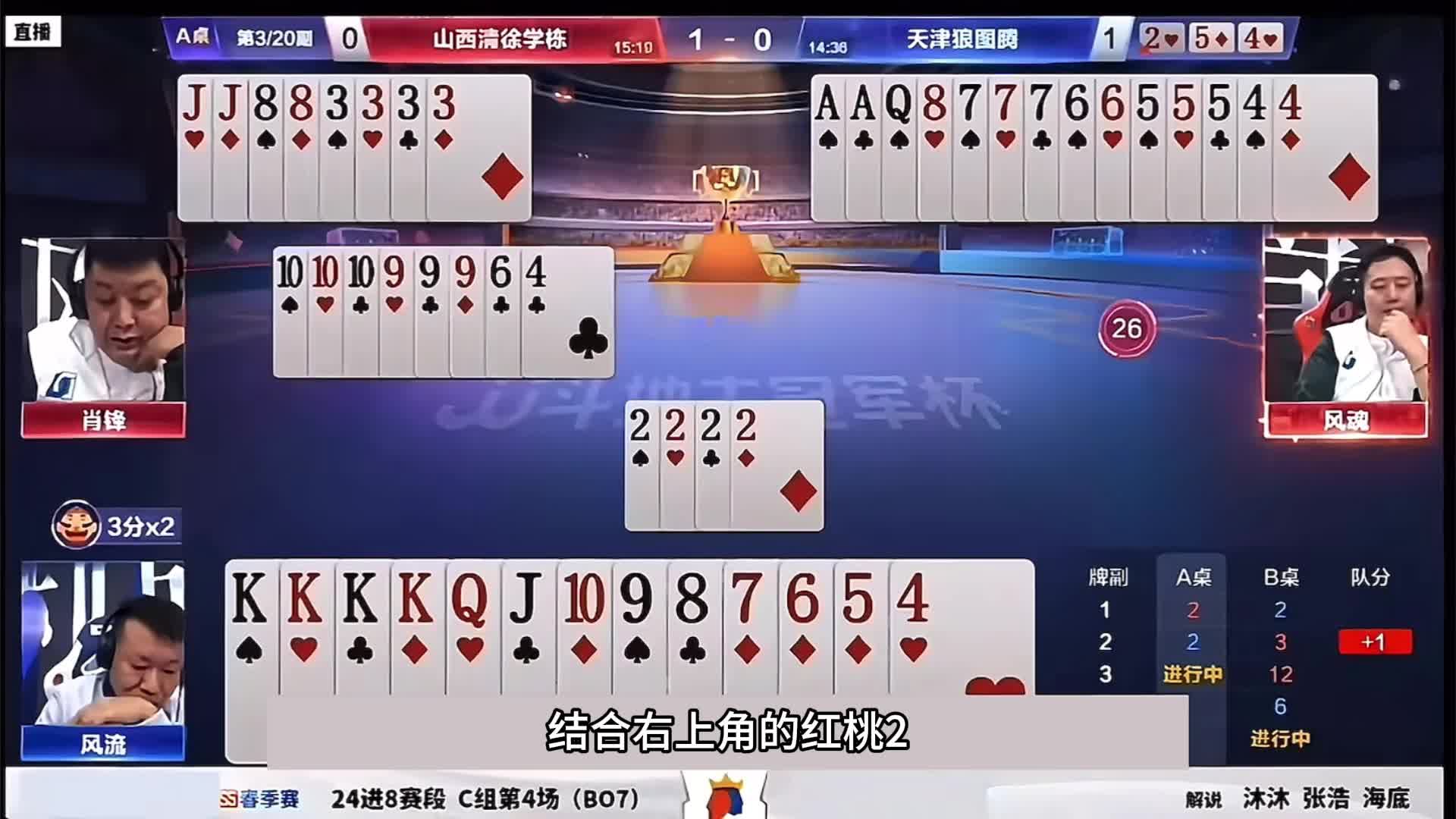 王中王手机一肖三码图，探索神秘科技，解读未来智能生活，王中王手机一肖三码图，揭秘科技奥秘，解读未来智能生活趋势