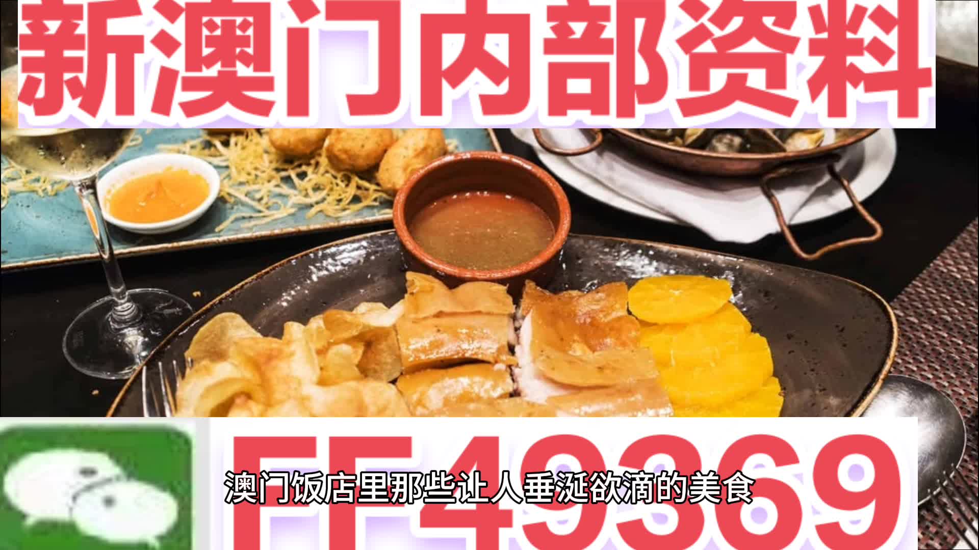 澳门一肖一码期期准中选料，揭秘精准预测的秘密，澳门一肖一码精准预测揭秘，期期准中选料之道