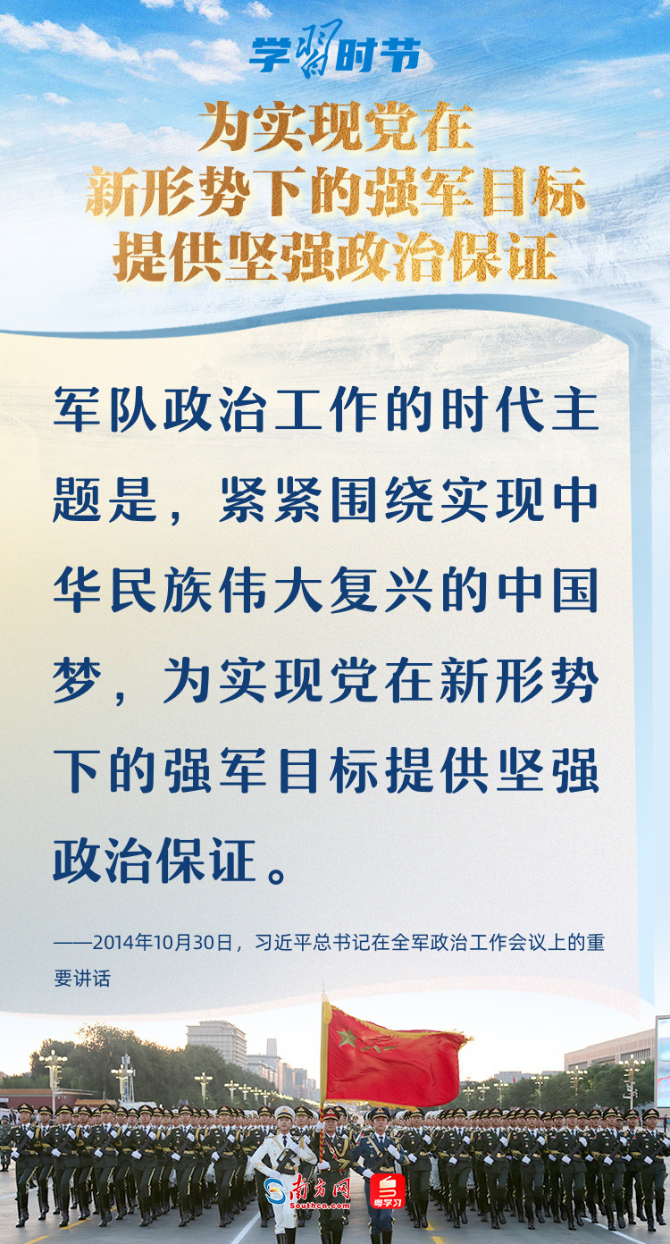强军网管网，构建现代化军事信息网络的新时代力量，强军网管网，现代化军事信息网络的新时代驱动力