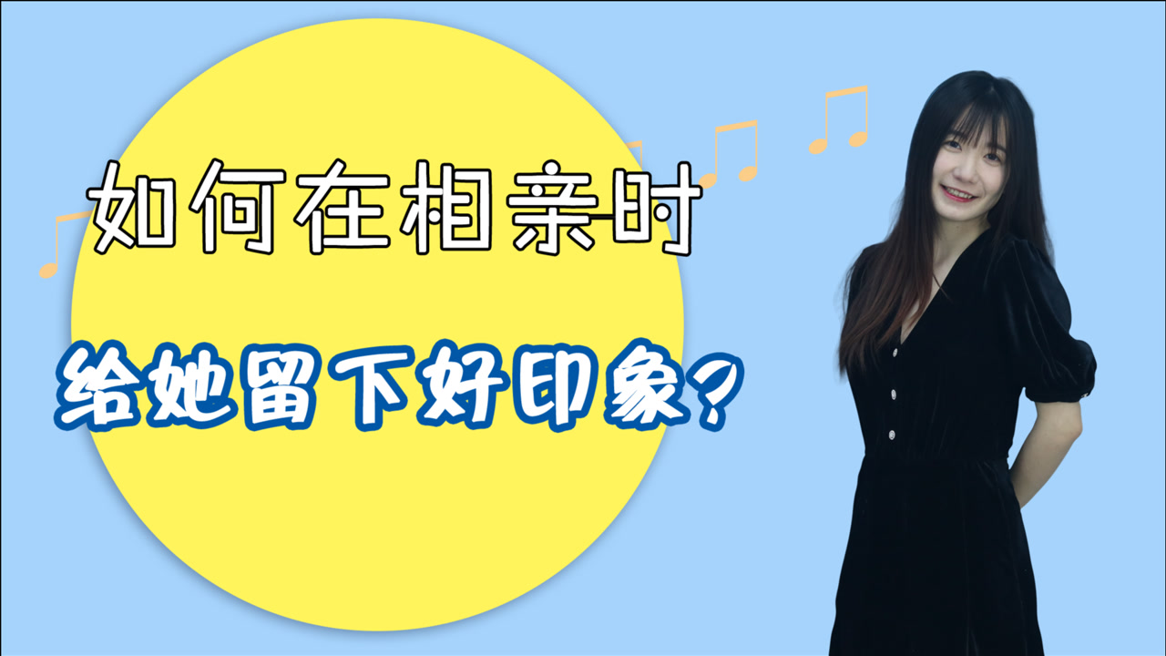 今天我相亲最新一期，探寻现代相亲新风尚，现代相亲新风尚探寻之旅，最新一期相亲纪实
