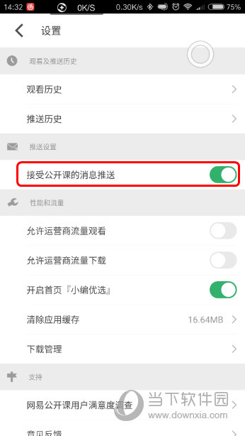 澳门六开奖结果2025年开奖查询，探索彩票背后的秘密，澳门六开奖结果查询与彩票背后的秘密探索 2025年开奖数据揭秘