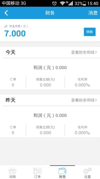 探索19e数字便民缴费系统，智能化缴费的新时代，智能化缴费新时代，探索19e数字便民缴费系统