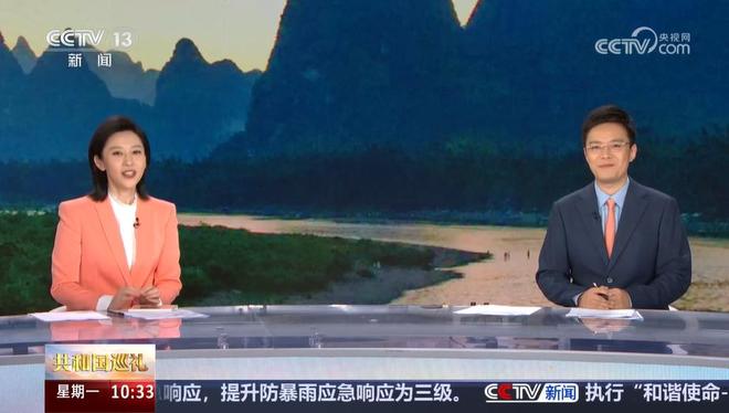 中央新闻聚焦，2024年10月23日的重大事件回顾与展望，中央新闻聚焦，重大事件回顾与展望（2024年10月23日）