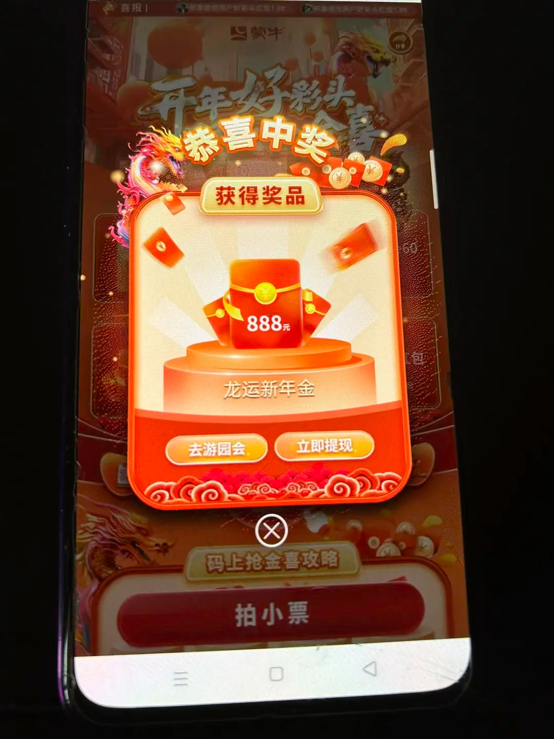 王中王免费公开一肖中特，揭秘精准预测的秘密，揭秘王中王免费公开精准预测一肖中的秘密