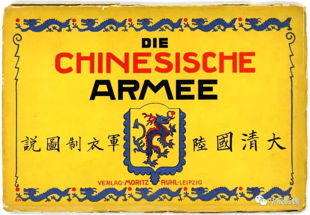 部队番号数字，历史、意义与应用，部队番号数字，历史、意义及应用解析