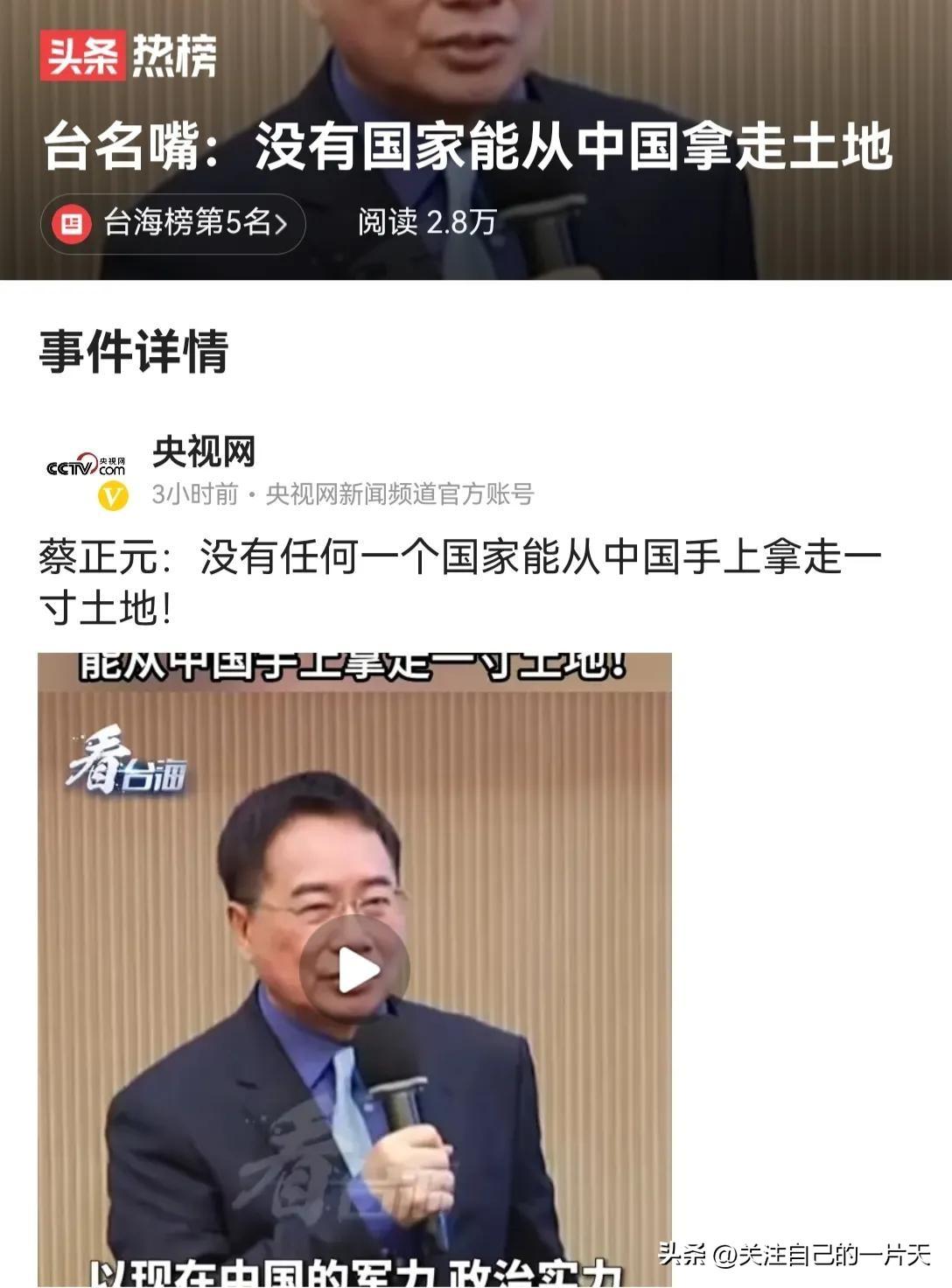 中国局势最新消息概览，中国局势最新消息全面概览