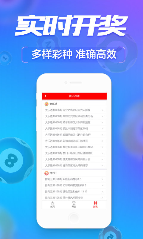澳门六开彩开奖大全结果——最新开奖信息、历史数据与中奖技巧，澳门六开彩开奖结果，最新信息、历史数据与中奖技巧全解析